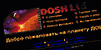  «DOSH Ltd.»